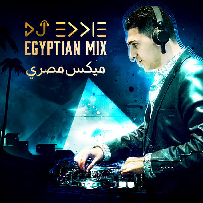 ميكس مصري بلدي شعبي دي جي ايدي Egyptian Party Music Dance Mix DJ Eddie