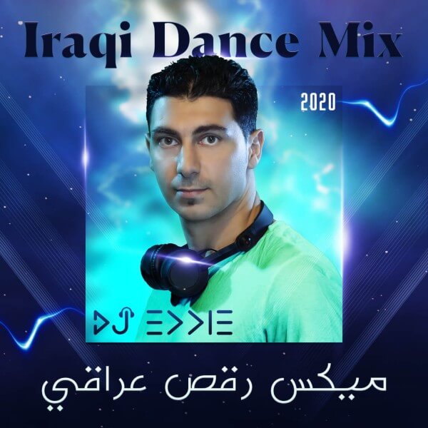 Iraqi Party Dance Mix 2021 New Year Mix DJ Eddie اجمل ميكس رقص عراقي
