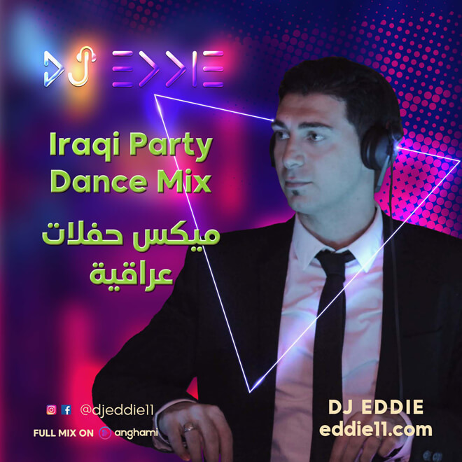 ميكس حفلات عراقي Iraqi Party Dance Mix 2022 New Year DJ Eddie
