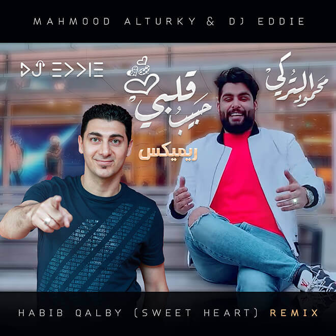 حبيب قلبي ريميكس محمود التركي Habebo Qalbi Remix Mahmoud AlTurky DJ Eddie Sweet Heart