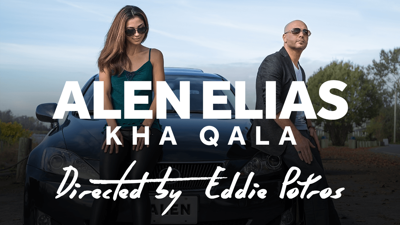 Alen Elias - Kha Qala