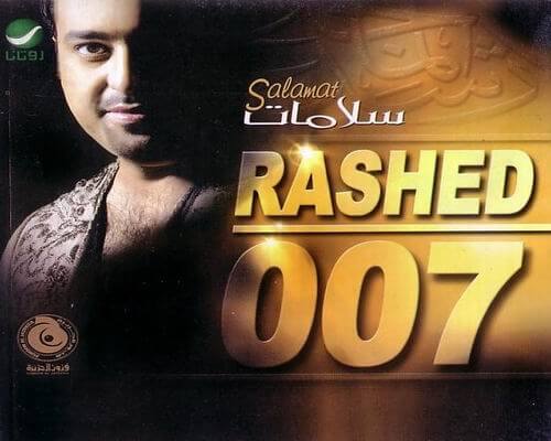 سلامات - راشد الماجد Salamat - Rashed Al Majed