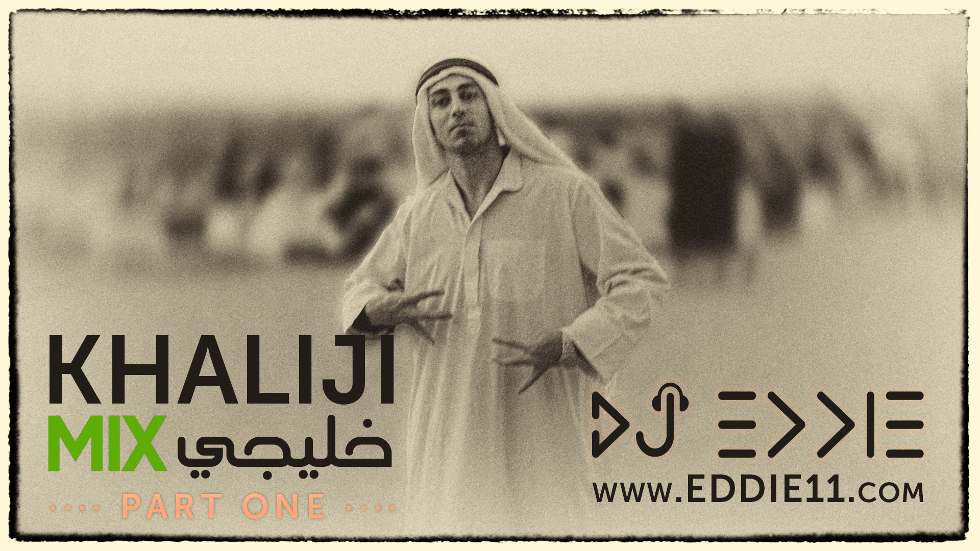DJ Eddie - Khaliji Mix Part 1 2017 ميكس خليجي عربي