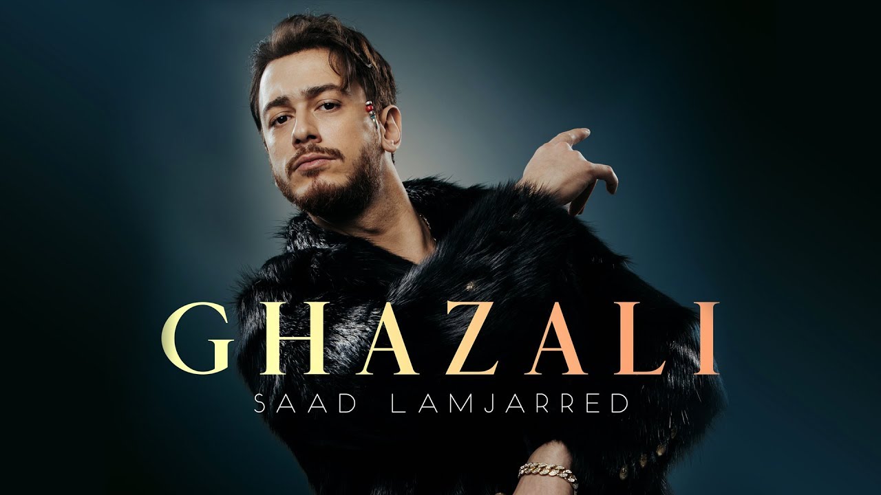 سعد لمجرد - غزالي Saad Lamjarred - Ghazali