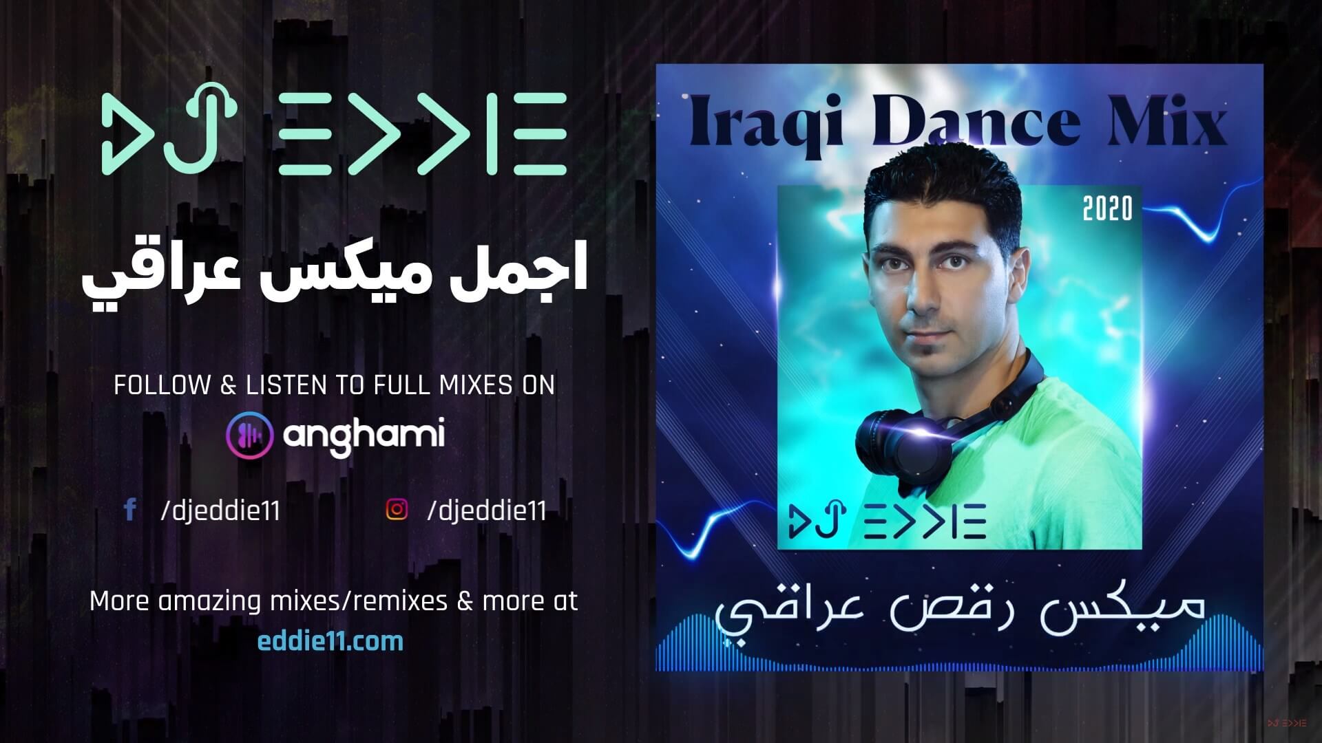 Iraqi Party Dance Mix 2021 New Year Mix DJ Eddie اجمل ميكس رقص عراقي
